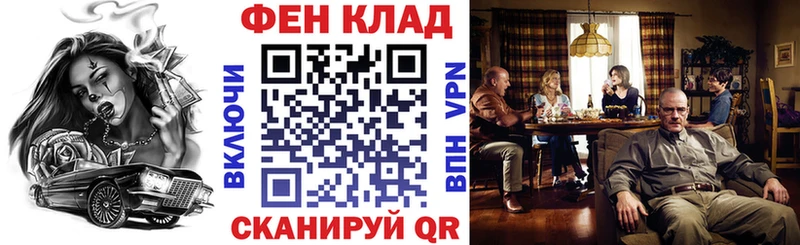АМФЕТАМИН Premium  купить наркоту  Кохма 