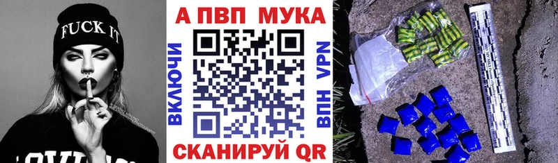 Alpha-PVP VHQ  Кохма 