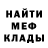 КЕТАМИН VHQ Namor Nilto