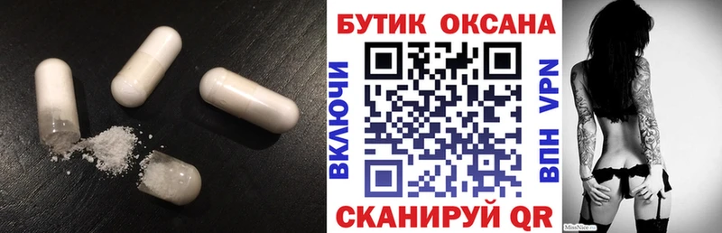 БУТИРАТ бутандиол  Кохма 