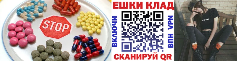 это формула наркошоп Кохма Экстази 300 mg