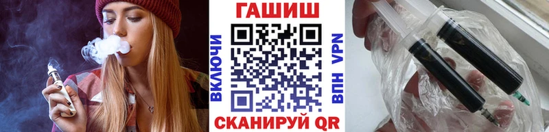 ГАШИШ индика сатива  купить закладку  Кохма 