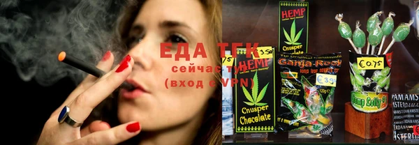 марихуана Белоозёрский