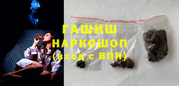 мескалин Белокуриха