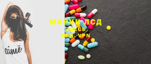 мескалин Белокуриха
