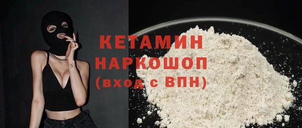 амф Балахна