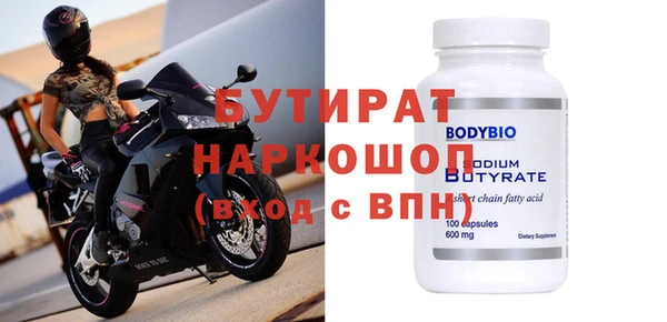 герыч Беломорск