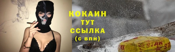 герыч Беломорск