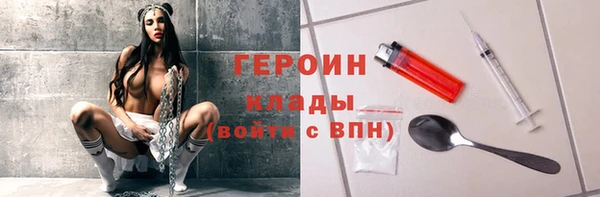 PSILOCYBIN Баксан