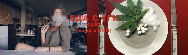 марихуана Белоозёрский