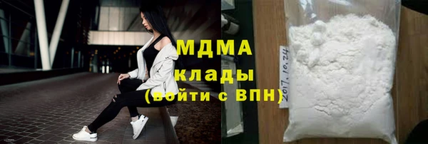 мескалин Белокуриха