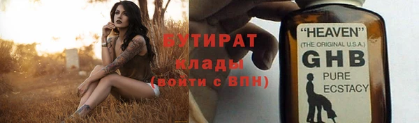 PSILOCYBIN Баксан