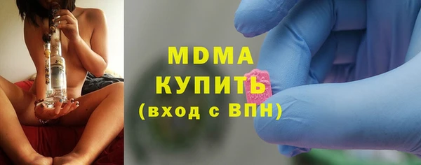 мескалин Белокуриха