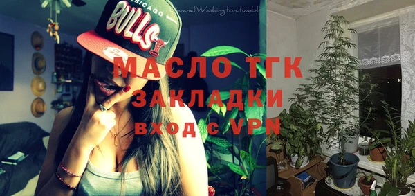 марихуана Белоозёрский