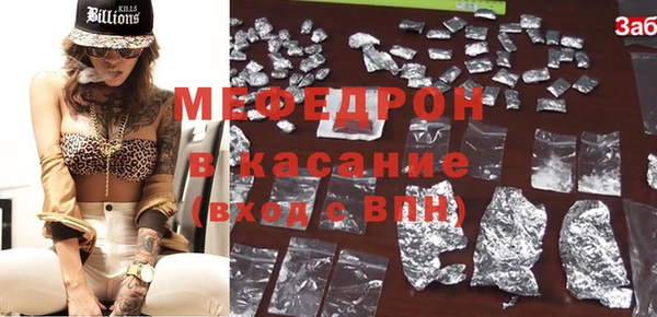 герыч Беломорск