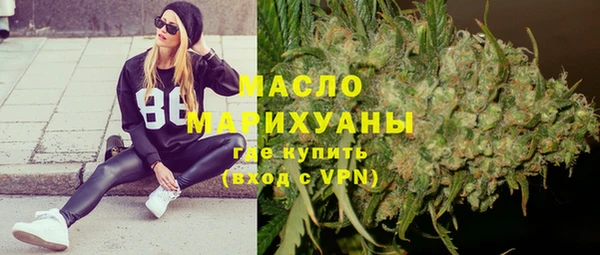 мескалин Белокуриха