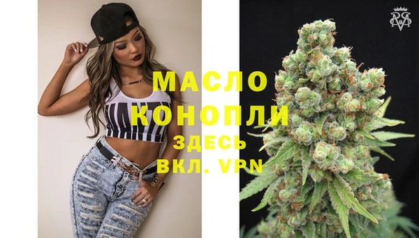 наркотики Нефтегорск