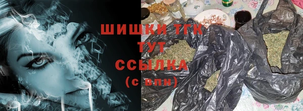 марихуана Белоозёрский