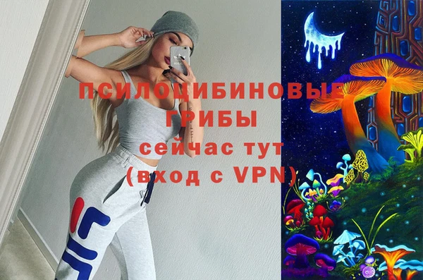 эйфоретик Балабаново