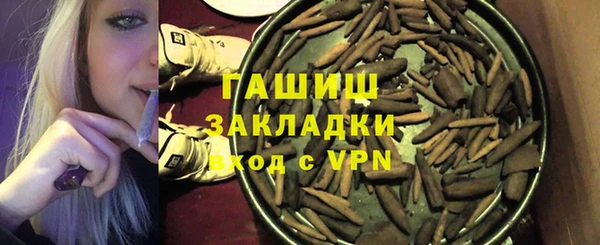 мескалин Белокуриха