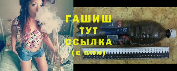 мескалин Белокуриха
