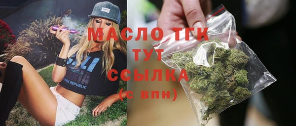 герыч Беломорск