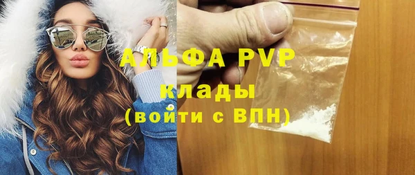 эйфоретик Балабаново