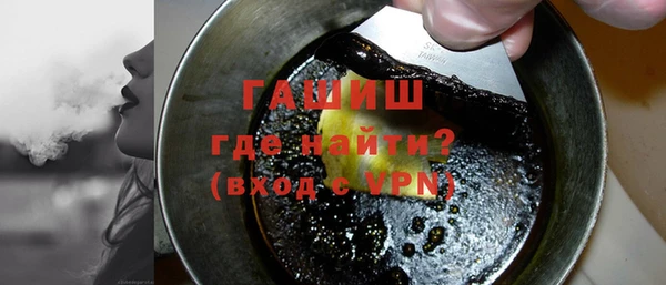 герыч Беломорск