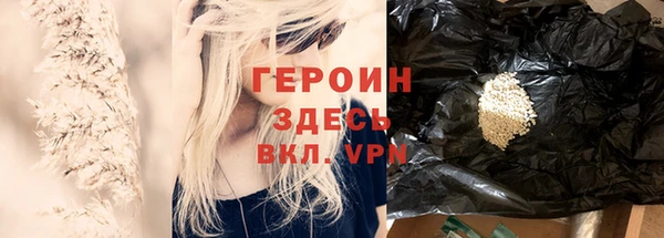 герыч Беломорск