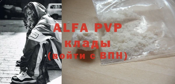 марихуана Белоозёрский