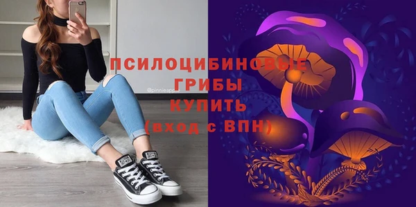 герыч Беломорск