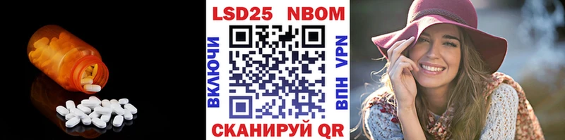 Лсд 25 экстази ecstasy  Кохма 