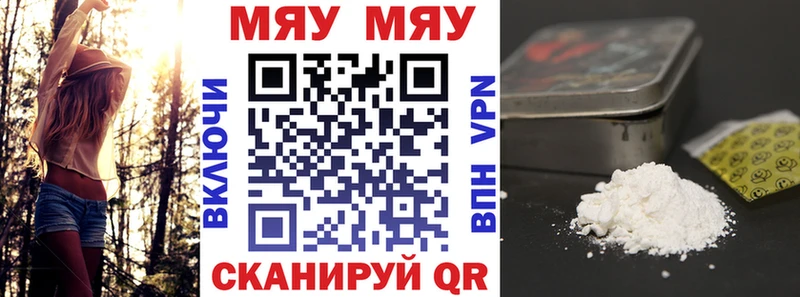 Меф мука  MEGA вход  Кохма  купить  сайты 