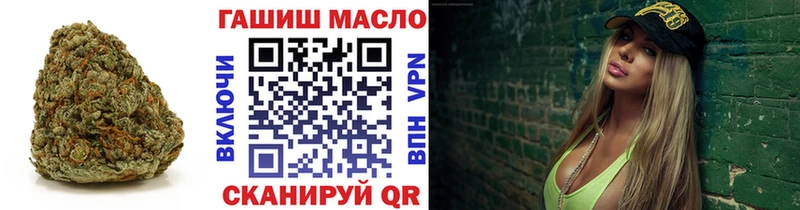 Дистиллят ТГК гашишное масло это телеграм Кохма