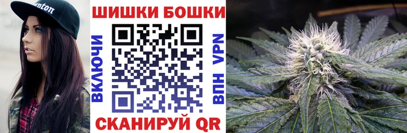 Канабис Ganja  закладка  Кохма 